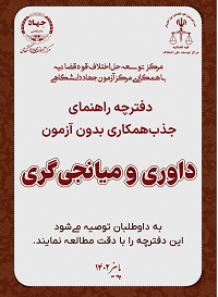 خبر